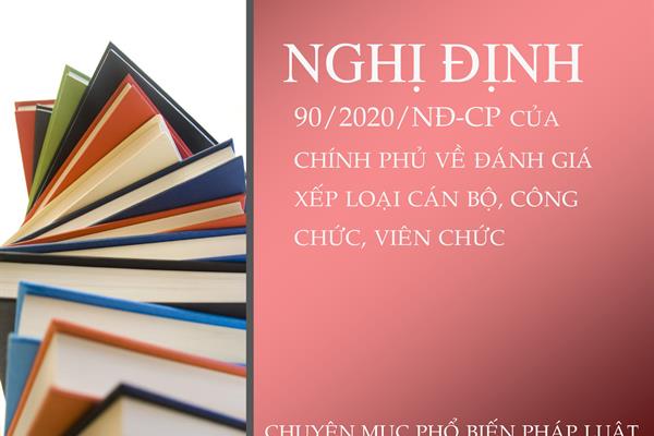 Phổ biến pháp luật: Nghị định số 90/2020/NĐ-CP của Chính phủ về việc đánh giá xếp loại cán bộ, công chức, viên chức